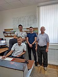 Отдел автоматизированных систем управления
